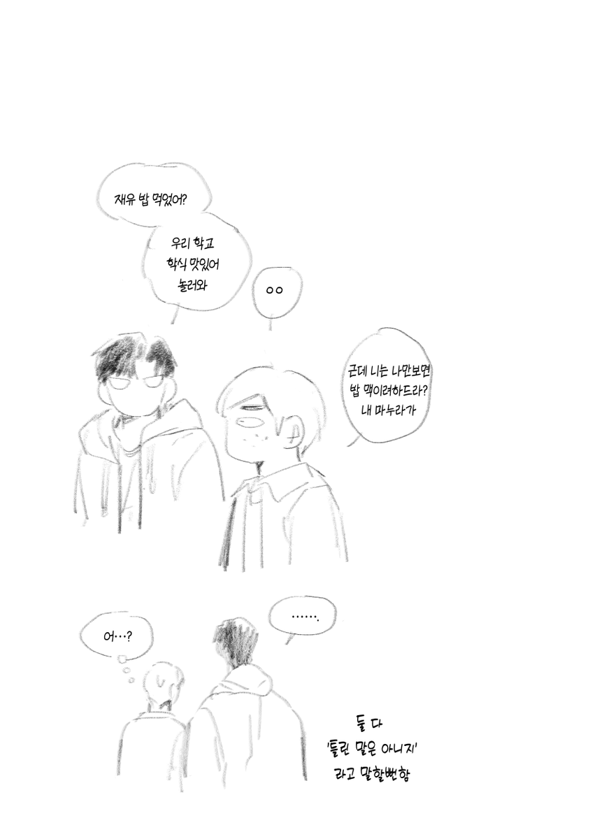 빠루 tweet media