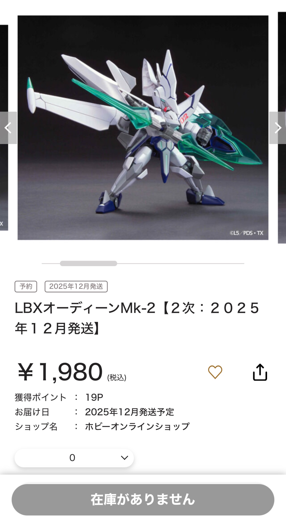 緊急入荷!早い者勝ち!無くなり次第終了!! Amazon.co.jp: Z/X -Zillions of enemy X- EXパック第38弾 円環