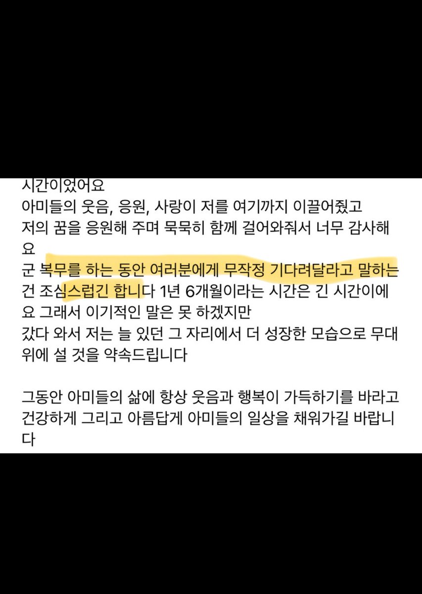 9anad22's tweet photo. 무작정 기다려달라는.          네버렛고
이기적인 말 하기.                 네버렛고고고
조심스럽습니다 . . .              네버렛고ㅜㅜ https://t.co/HmOv4KbSY5