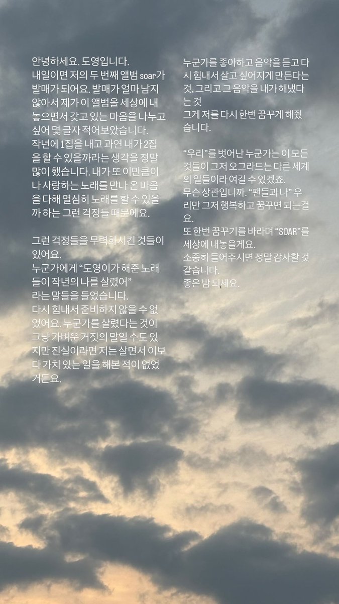 haemjjitokki's tweet photo. i will forever be amazed at how unchanging doyoung is 🥹 this man is full of gratitude, humility and love https://t.co/fuQW078ohe