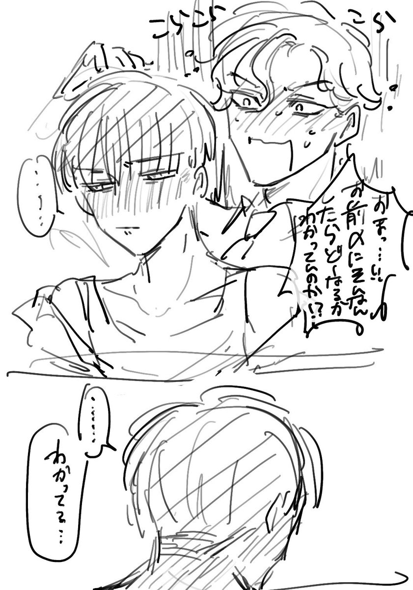 とどます
オメガバ 