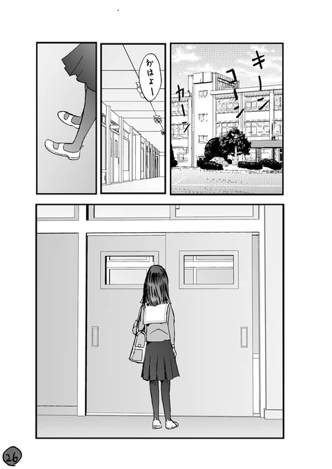 オワリ 