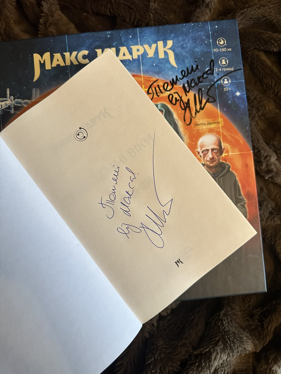 не була на фанконі, але <a href="/nlp_pavlo/">Pavlo Yunichenko</a> привіз фанкон мені додому 😱
ще й з автографами <a href="/max_kidruk/">Max Kidruk</a> 💔

Пашка, дякую тобі, ти котічок 🫰🏼