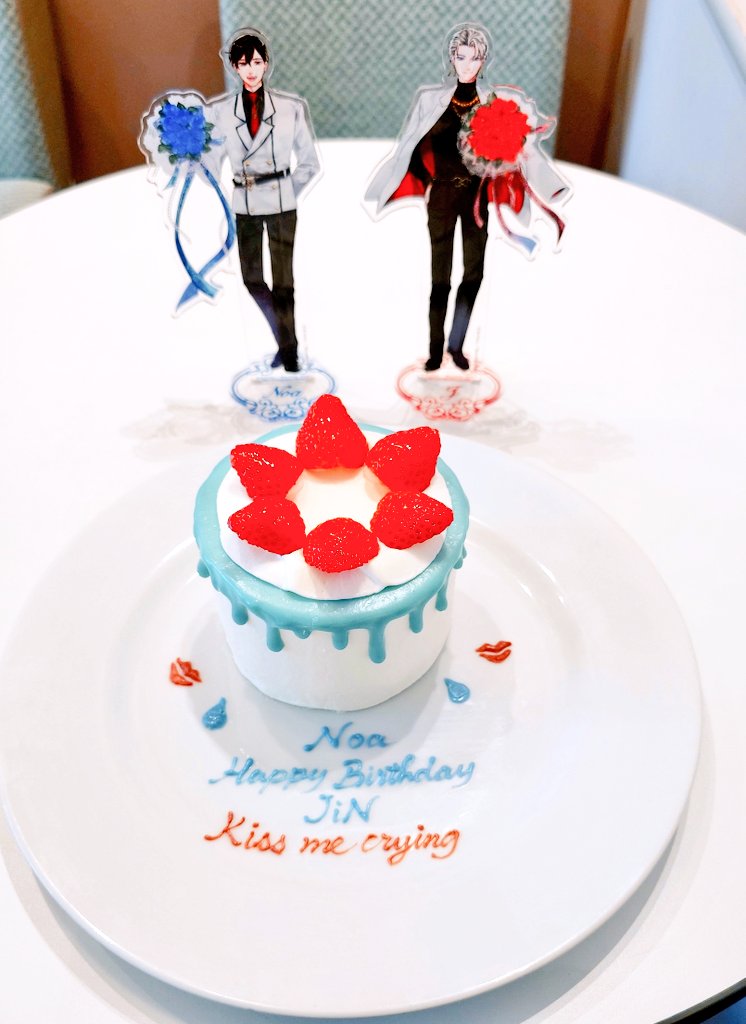 h_nancy1102's tweet photo. 乃亜くん
お誕生日おめでとうございます🎂
2020年3月6日
乃亜くんと出会ってから1921日🩵
純真無垢で、何事にも真っ直ぐで、頑張り屋さんな乃亜くんが大好きです🩵
これからもずっと応援してます🫶🩵

#乃亜誕生祭
#キスミークライング
#キスクラ
#Arinco先生(@ariarinco88)
#一生アイズ
#JiNの魔法 https://t.co/5F7ylSAcam