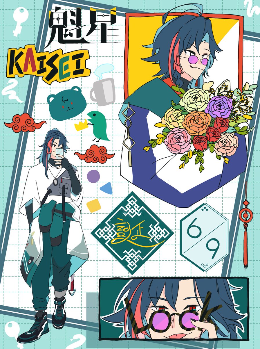 ☆あき☆☺︎様リクエストページ あきあき@VRC on X: 