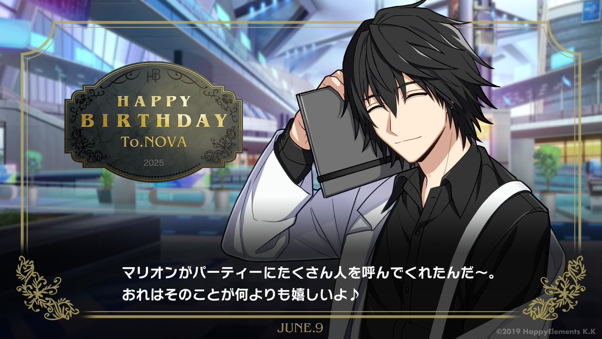 🎉🎂HAPPY BIRTHDAY!!🎂🎉
本日6月9日は、ノヴァ・サマーフィールドの誕生日です！

ジャクリーンと誕生日ケーキを作っていたノヴァ。それは自分へのプレゼントではなく、マリオンの成長を喜ぶ心が込められているみたいですよ♪

#エリオスR
#ノヴァ・サマーフィールド