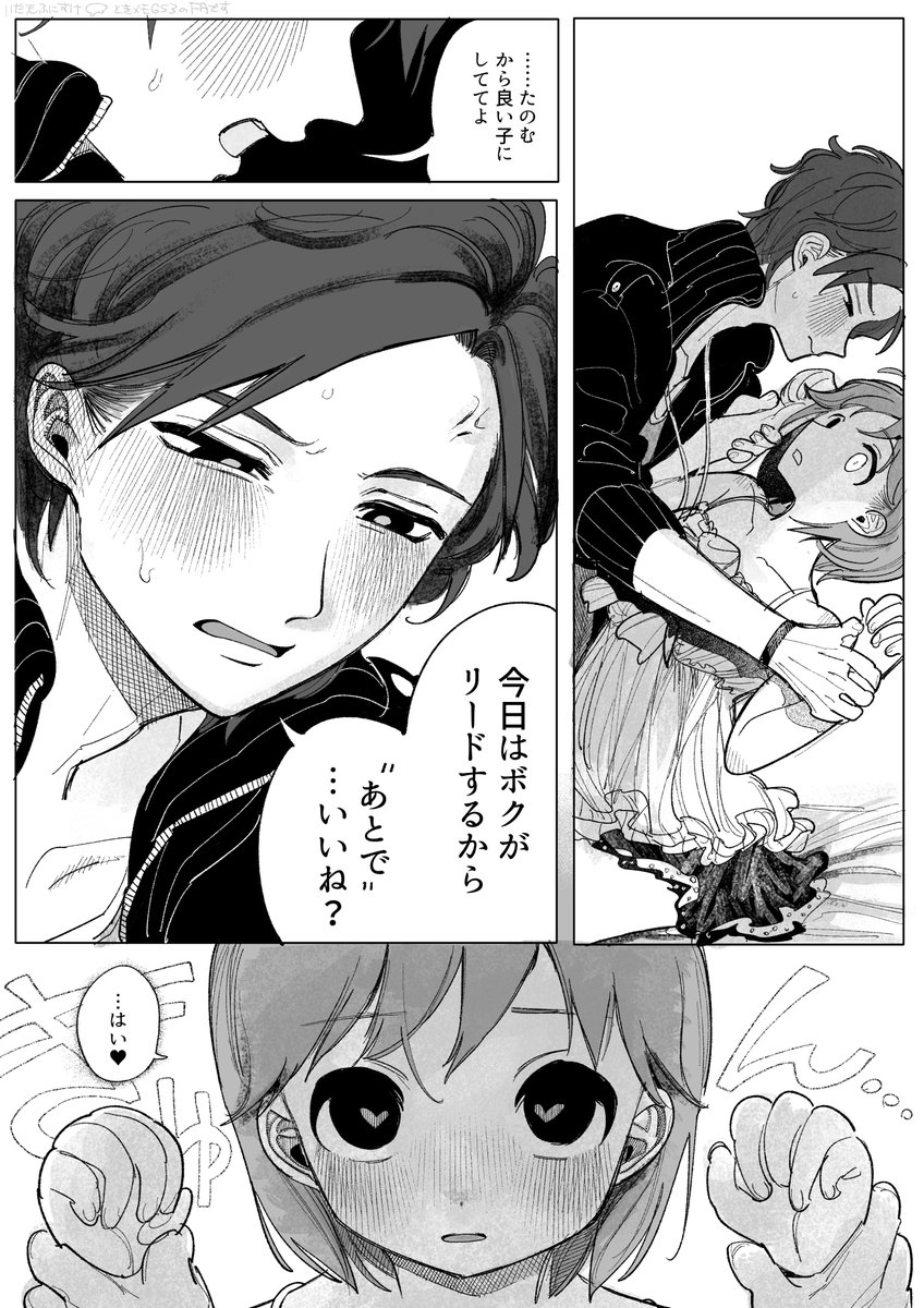 いだ天ふにすけサブ tweet media