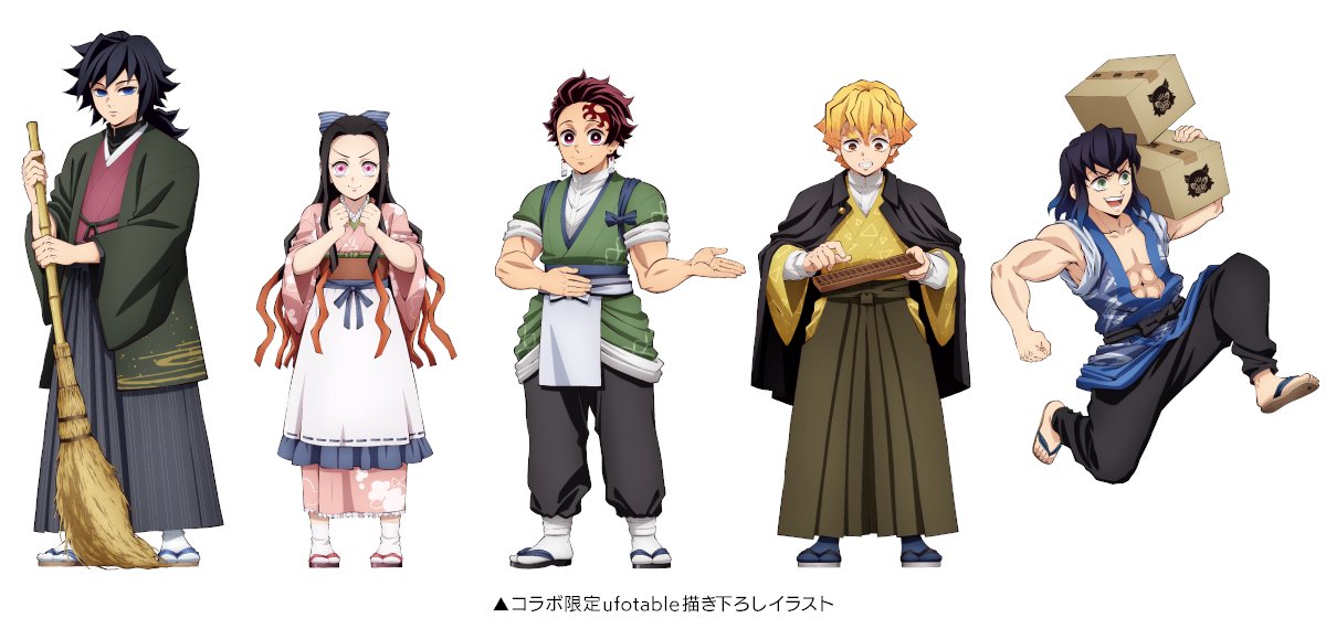 アニメ「鬼滅の刃」×アニメイトコラボが開催決定！

お店で働いている衣装の炭治郎たちがお客様をお出迎え！

イラストはufotable描き下ろし！

開催期間：2025/7/11(金)～2025/9/10(水)
開催場所：全国アニメイト・アニメイト通販

animate.co.jp/ex/kimetsu_ani…