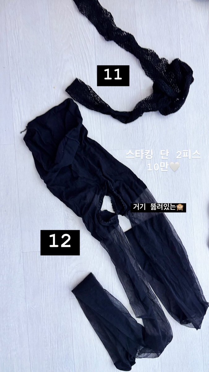 팬티 13만
스타킹 10만