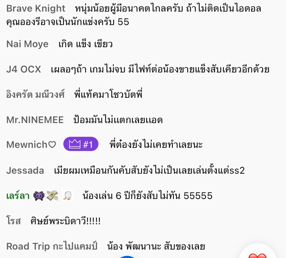 ตึงงงง สุดยอดดดดด เด็กคนนี้มันมีของ หนุ่มน้อยผู้มีอนาคตไกล น้องพัฒนานะ ศิษย์พระบิดาวี 555555555555555555555