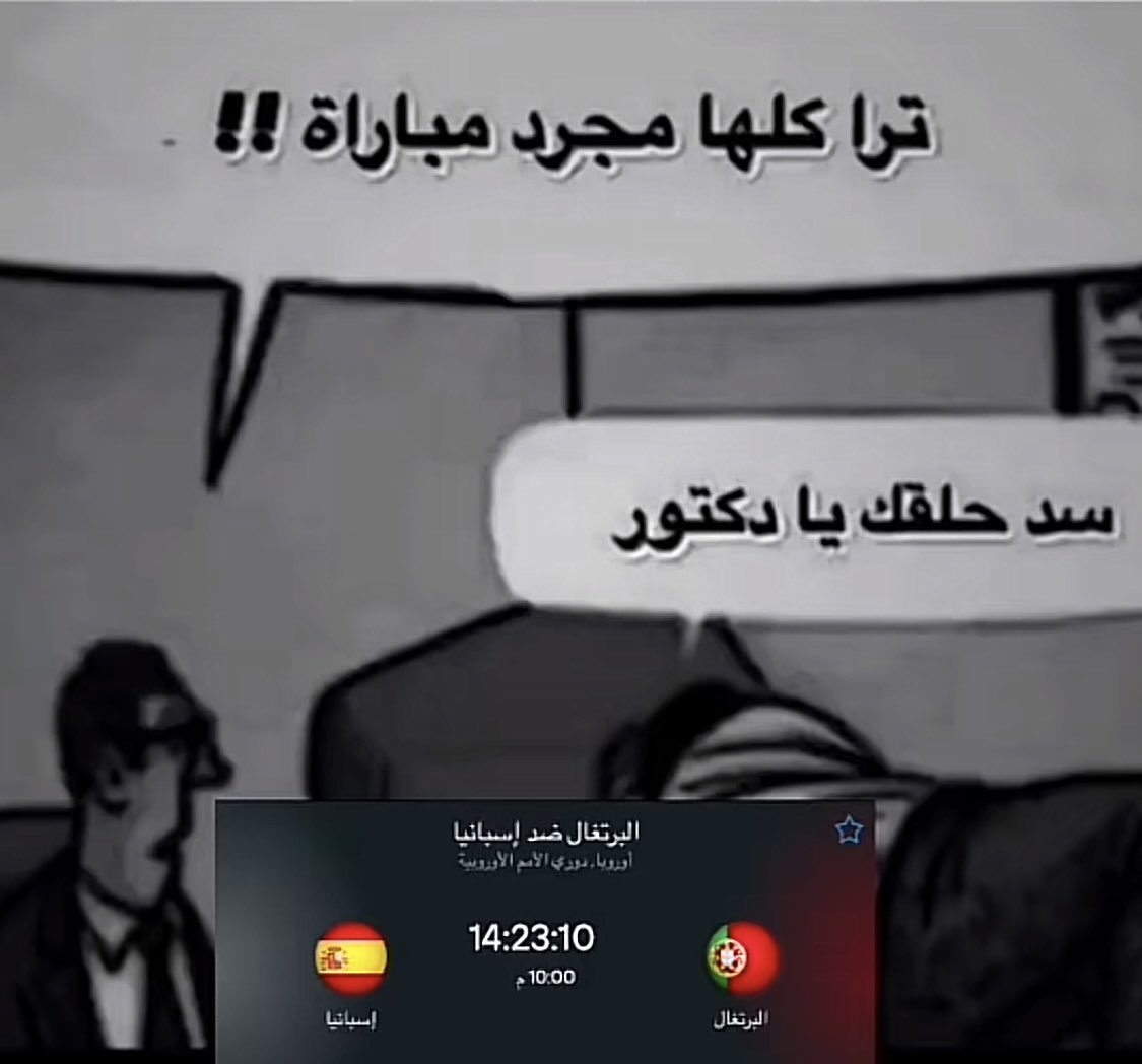 Yazeed (@yazeedkai) on Twitter photo 