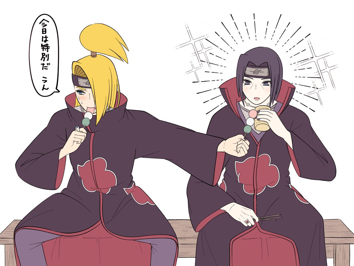 兄さん誕生日おめでとう🍡✨