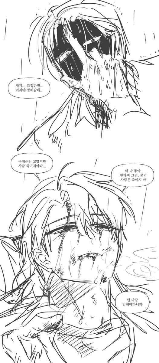 Omae_hwa's tweet photo. 조직두목 x 형사
현대 au 녹협 https://t.co/670vIvCp6H