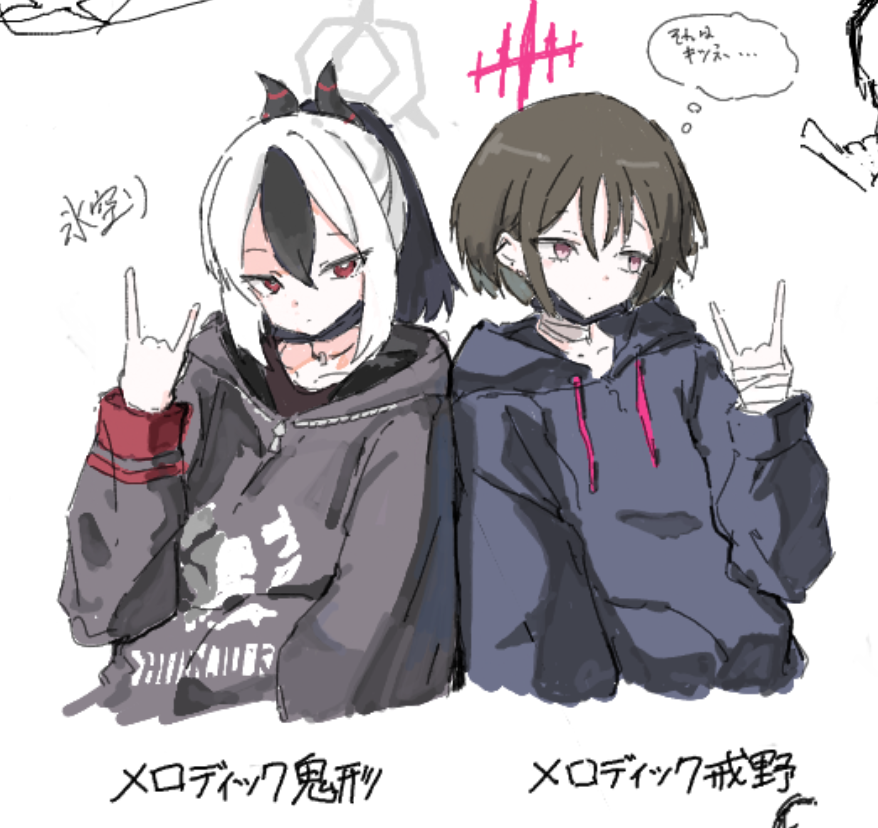 絵チャありがとうございました…!小さく描きすぎてガビガビだし漢字間違えてます🥲(鬼方)