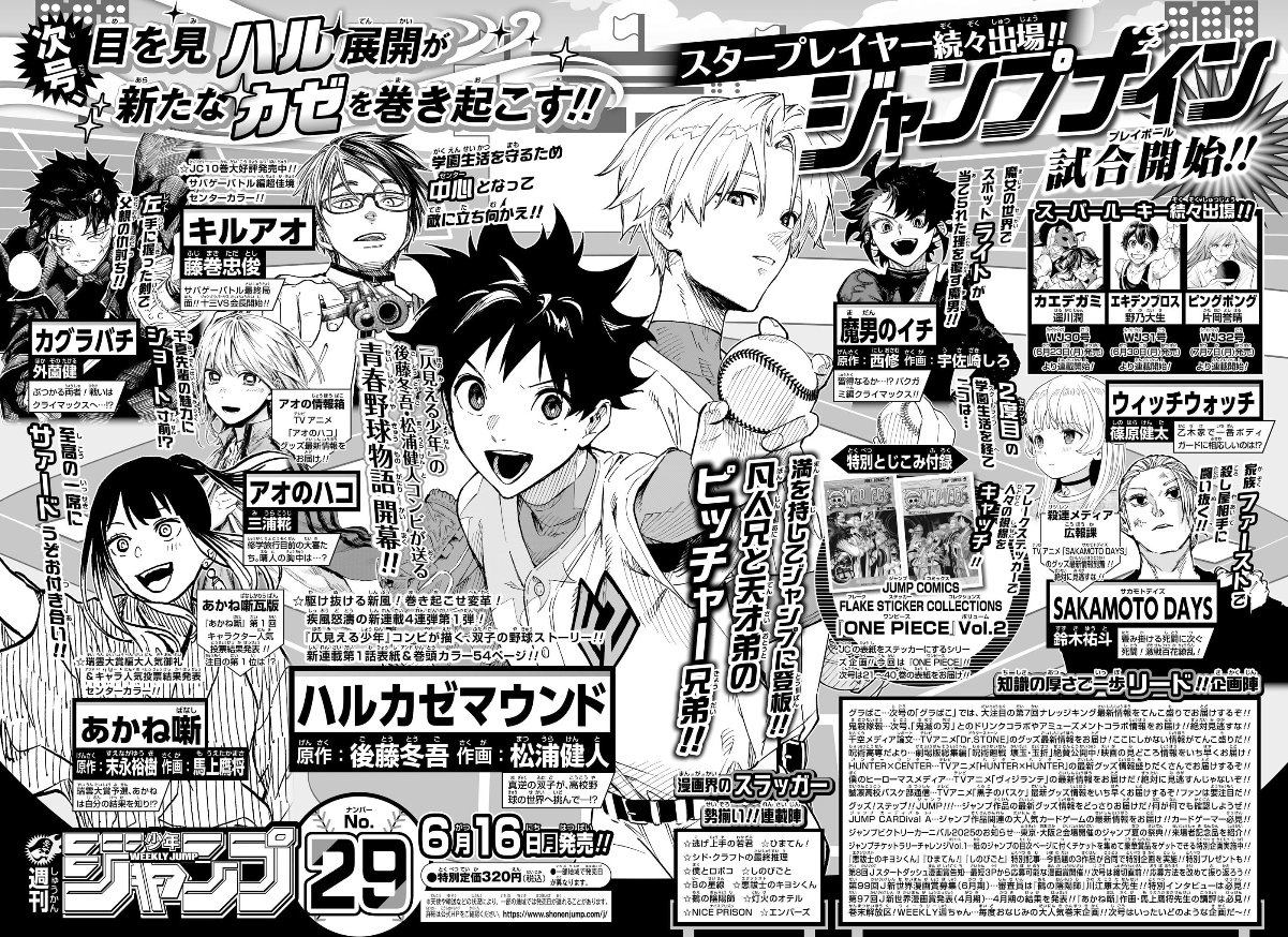 ワンピース92 尾田栄一郎 ONE PIECE 1巻-85巻セット ワンピース