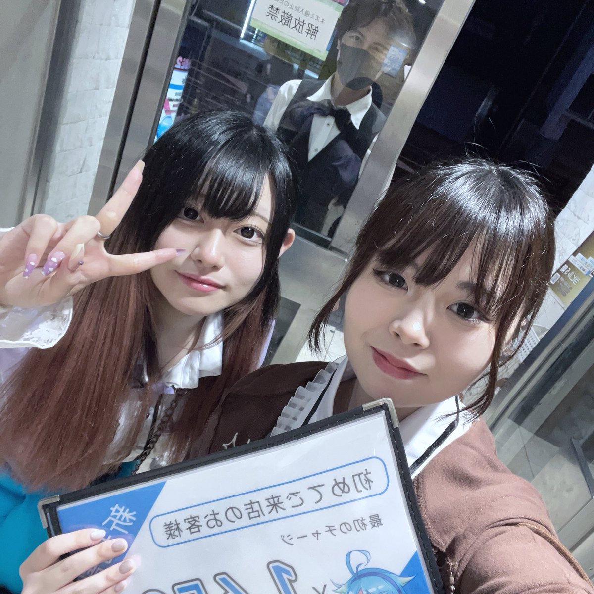 出勤しました💟
これから配信やるよお
#あるけみすと20 #アニソンDJバー
