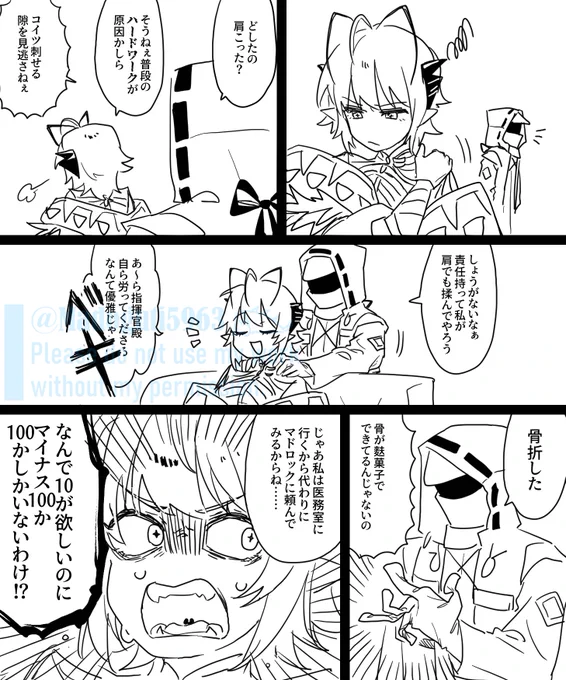 いたわり 