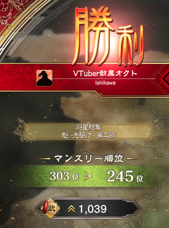 財黒オクト🎮️💰️NFTゲームVTuber tweet media