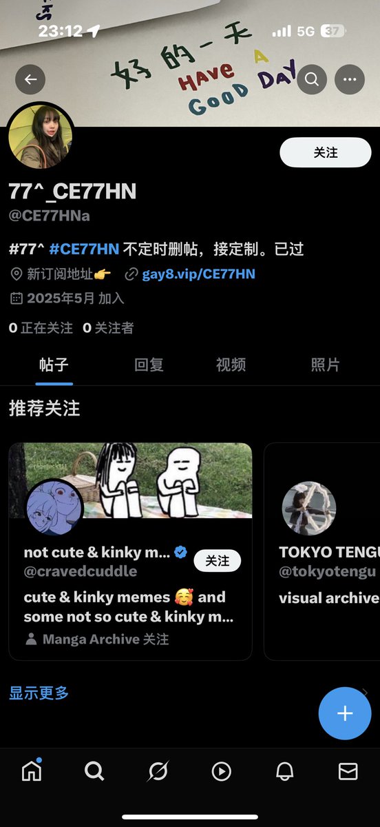 黄推福利内容 - 77^的精彩图片 福利姬77^分享的黄推图片2 - 网红私拍内容