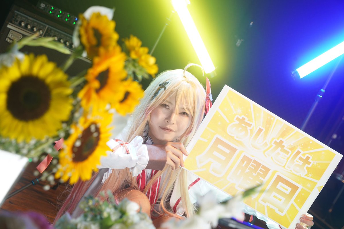 【Cosplayおそくほ】

あしたは月曜日！！！！！

photo のーぼりぃさん
