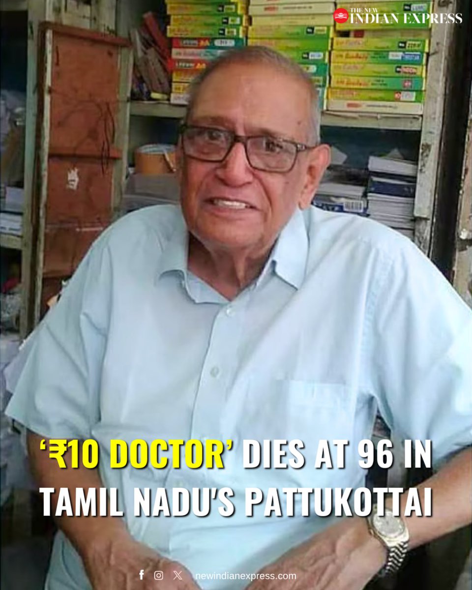 Pls spare 2 minutes to offer condolences to this great soul 🙏

Dr T A Kanagarathinam, known as '10 Rupee Doctor' passed away at age of 96 due to age-related health issues in Pattukottai.

Initially, as a gynecologist, he charged a consultation fee of ₹2, increased it to ₹5 &amp;