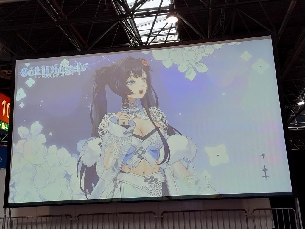 Suki Auftritt trotz technischen Schwierigkeiten sehr cool