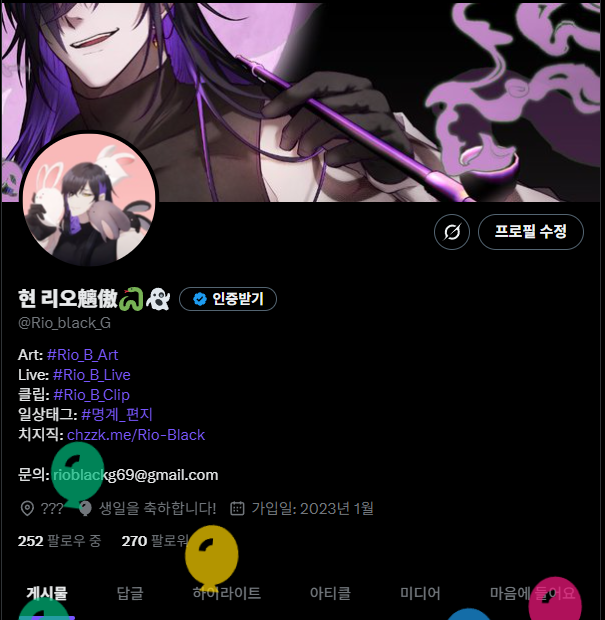Rio_black_G's tweet photo. 생일. https://t.co/PUTyp2O1ZD