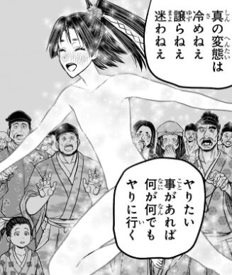 本日6/9(月)発売の
週刊少年ジャンプ28号の
#逃げ若 は⁉️

尊氏との決着を
見据える時行⚔️

玄蕃が語る常人と
本物の変態の違いとは⁉️

#逃げ上手の若君
#逃げ若本誌 