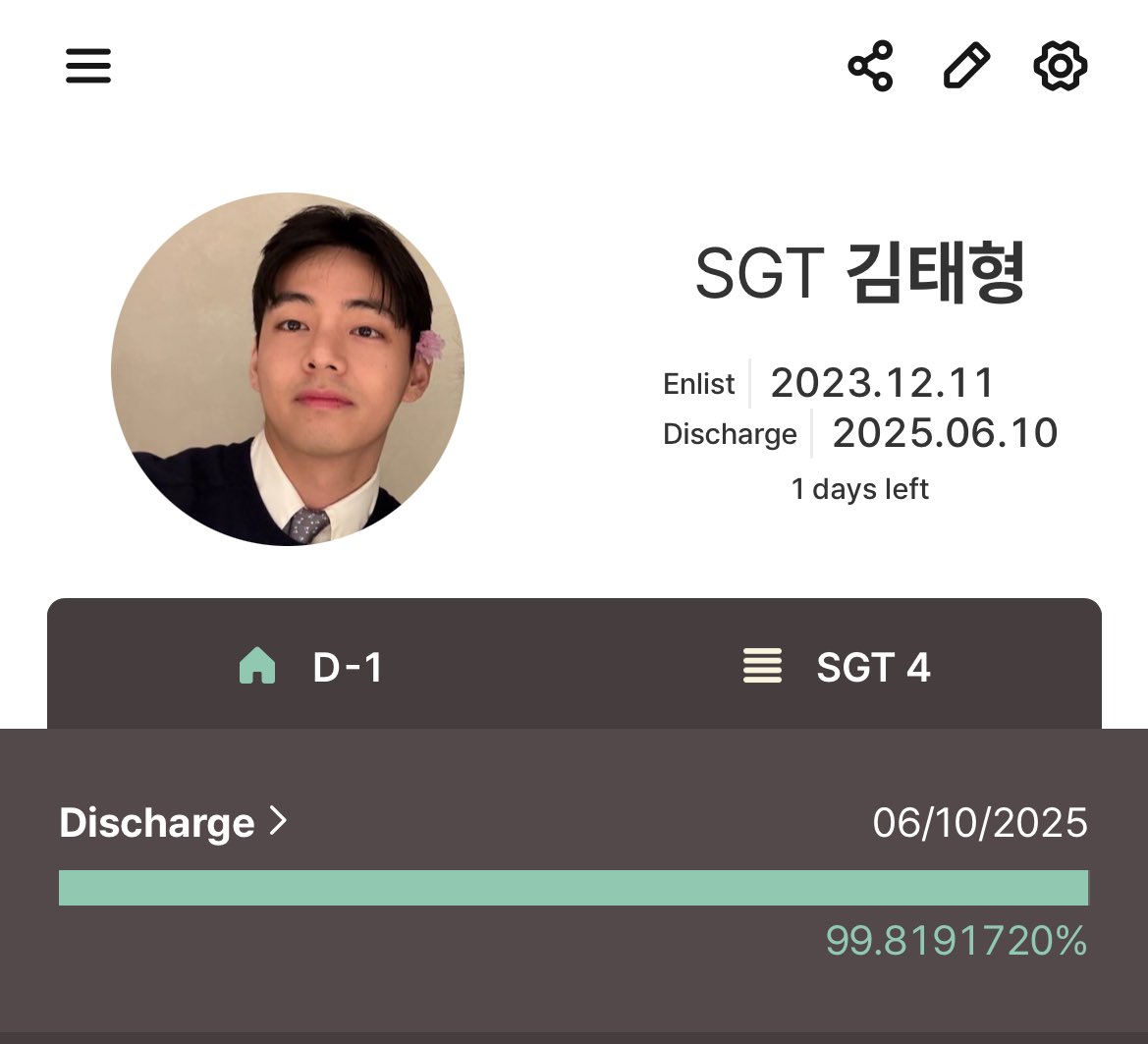 From D- 547                                        To D- 1
