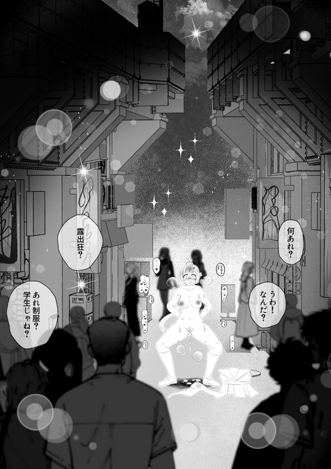 アンケートのせいです 