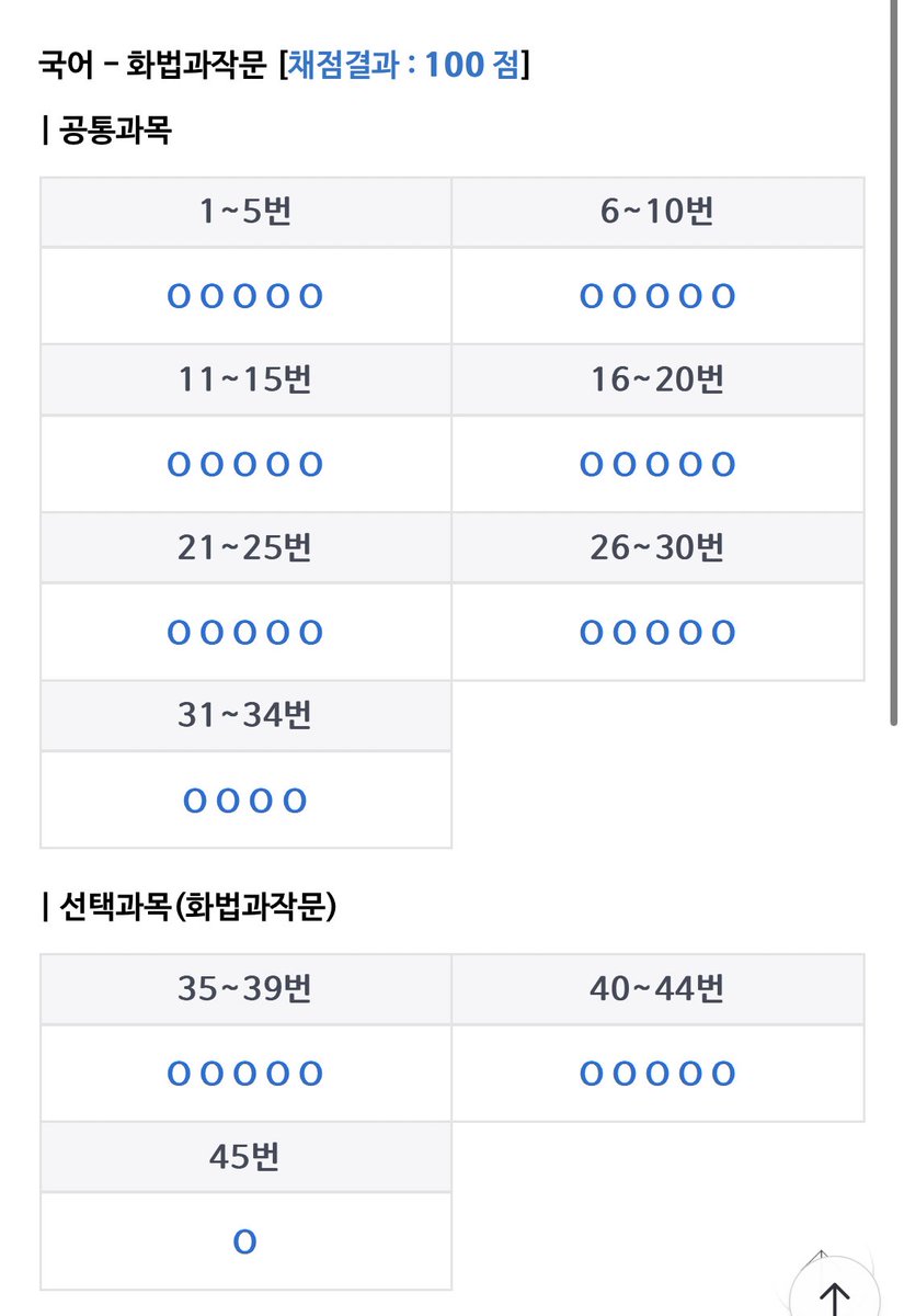 유송 *。♡ tweet media