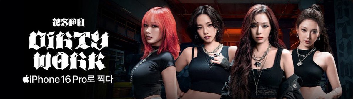 โอ้โหแบนเนอร์