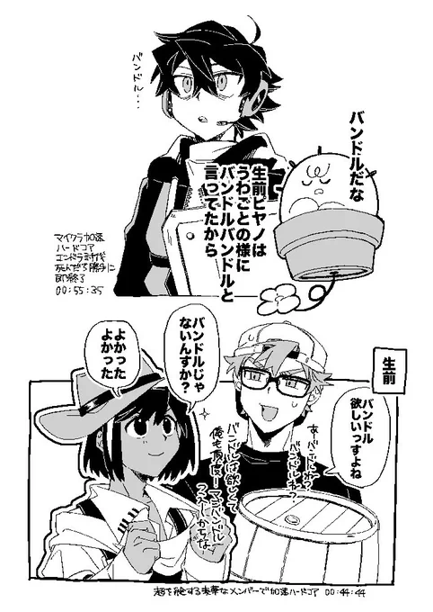 わかってるなぁ…(しみじみ) 
