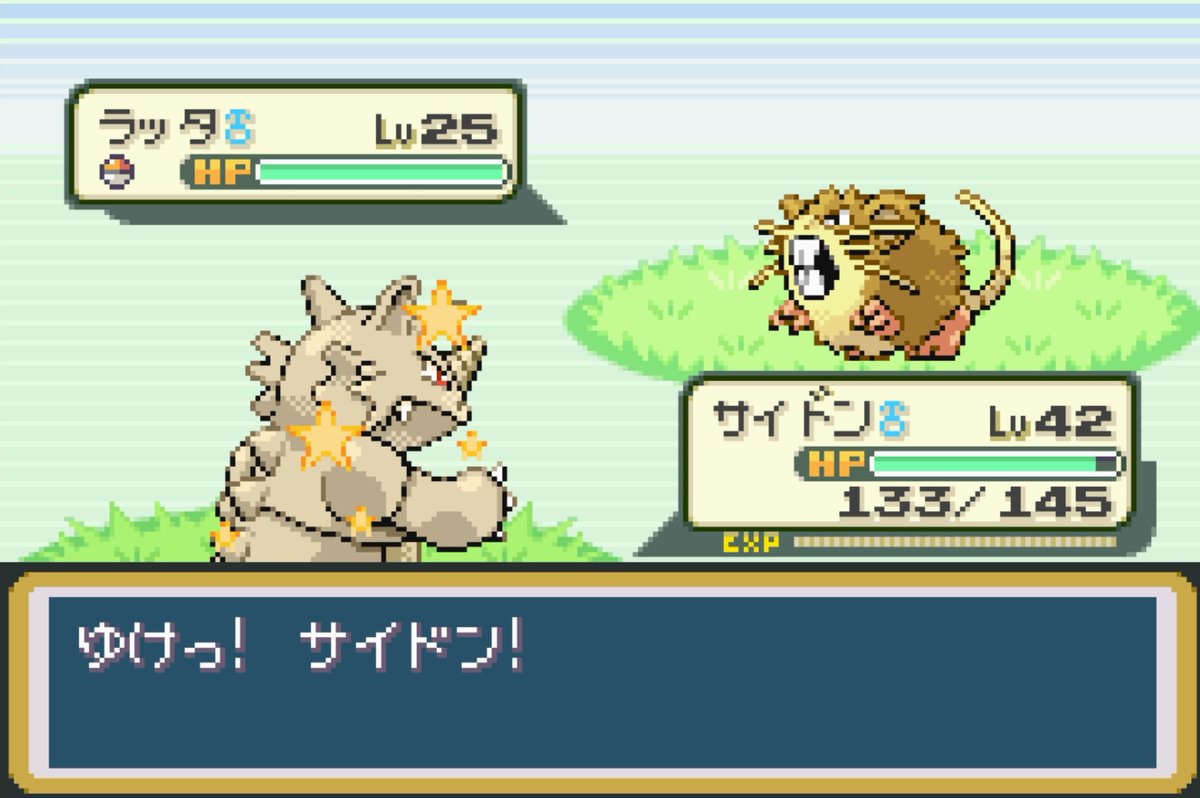 Shiny Rhyhorn in FR~
The shiny Kanto Pokédex has been completed 134/151～😆