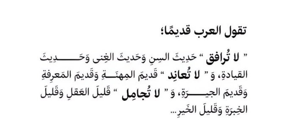 AHMED ALSHALAWI (@kiiss430) on Twitter photo 