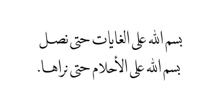 عبارات عظيمة (@great_phr) on Twitter photo 