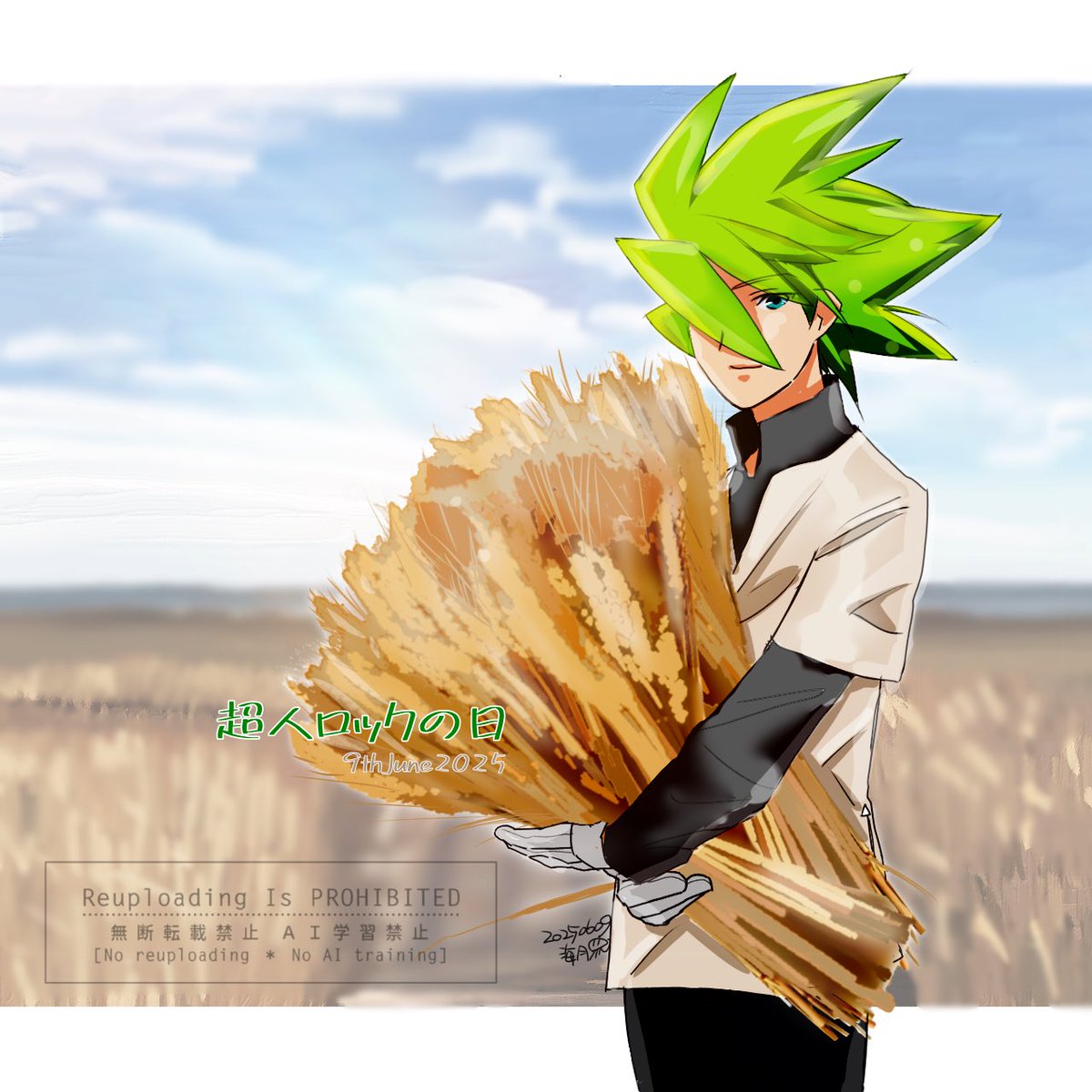 ロックの日も今年で20周年だそうです先人に感謝です、小学校の頃に少年キングを文化センターで読んだのが始まりでした うん10年経った今も変わらず好きなのできっとずっと好きなのでしょう 、聖悠紀先生ありがとうございます……
#超人ロック
#locke_fan