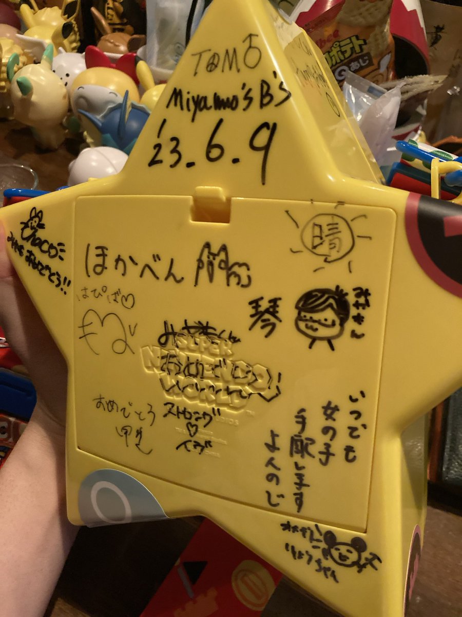 みやも tweet media