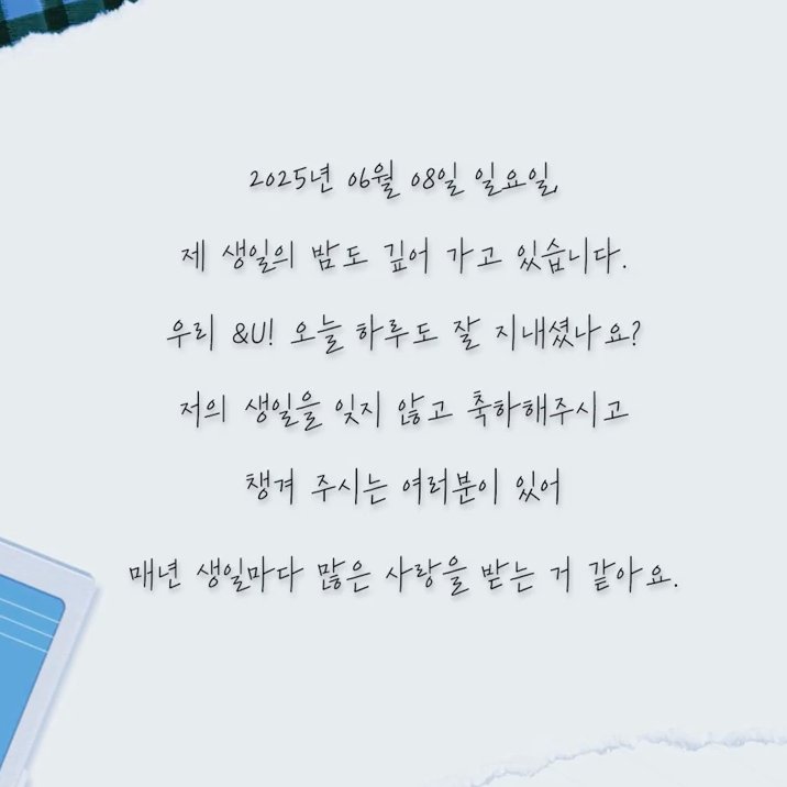study JONGHYEON tweet media