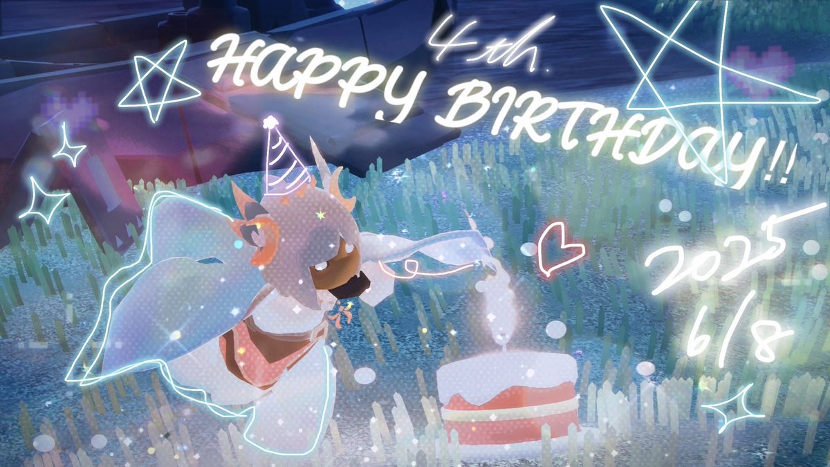 #sky星を紡ぐ子供たち 
星の子誕生日でした  4歳！！