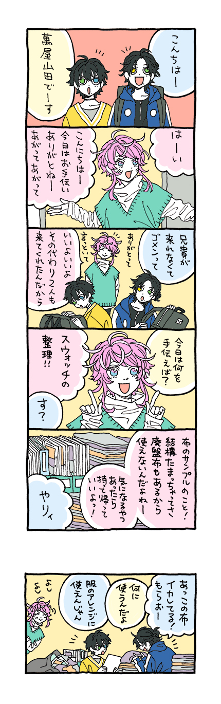 さっちゃん (@sachiiiio123) / X