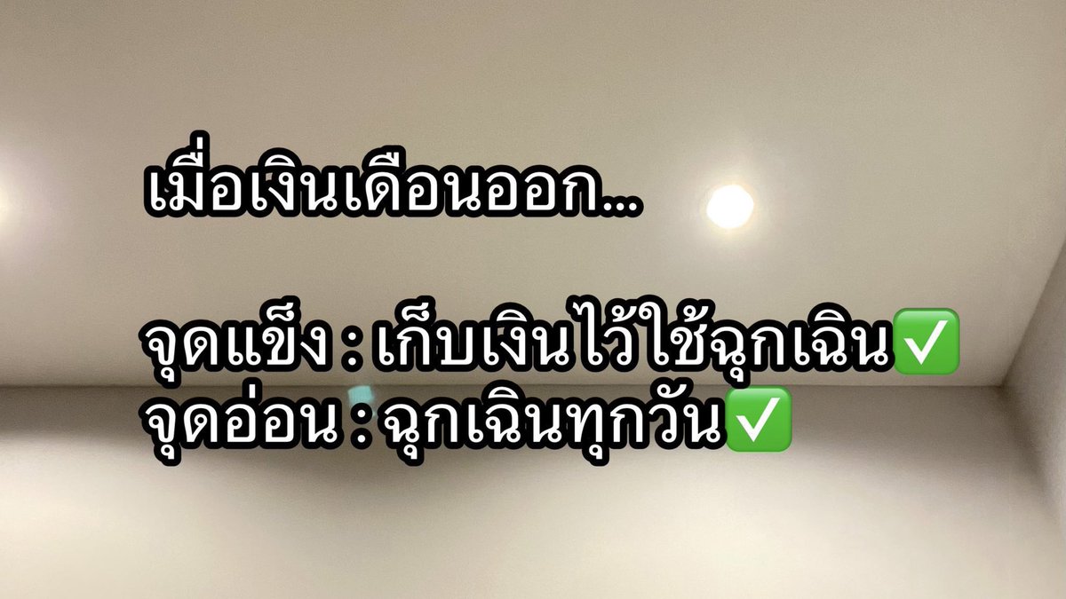 กูเองงง 55555555555