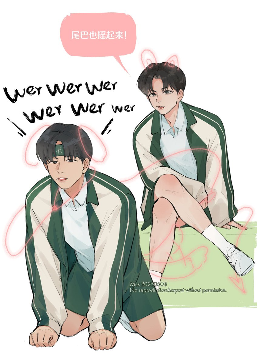 muscookie's tweet image. 比格犬大战奶牛猫2.0
#2min #승밍