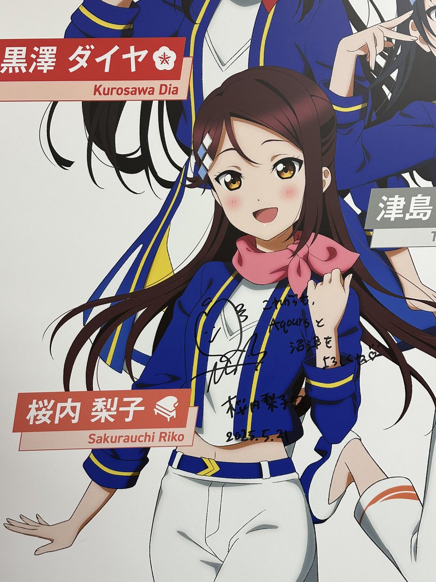 寿司食いいくのにあまねガードで南口向かうつもりが、小雨もあって駅の中を通り抜けることにしたんだけど(荷物濡らしたくなかった)

人も少なくこれらをじっくり見れたから、まあその鑑賞代ということで😏