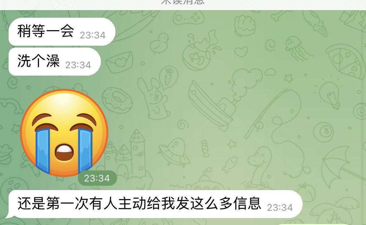 真的嘛真的嘛