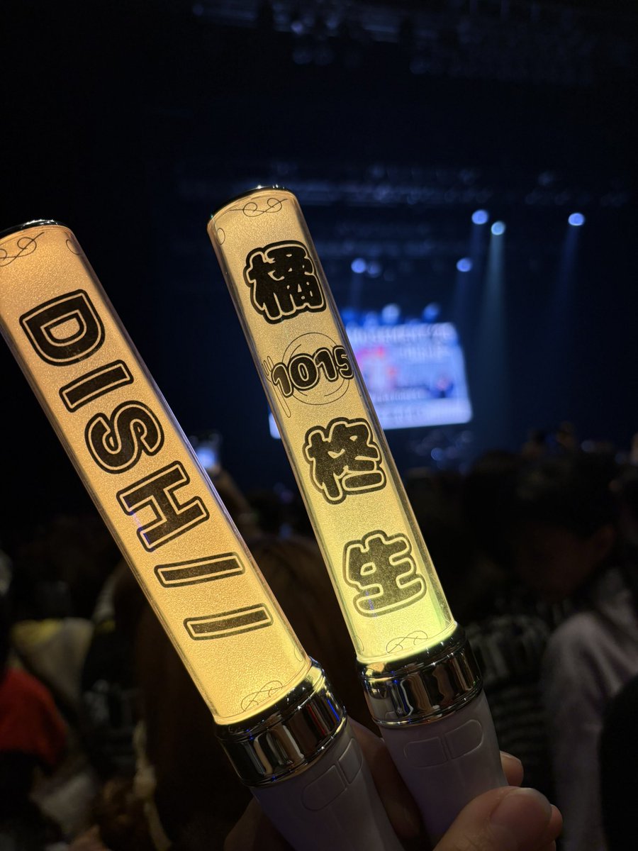 06n__er30's tweet photo. リセール出す予定だった大阪、行けてほんまによかった😭柊生大優勝すぎた😭💛
羽田の半分ぐらいの整番で結構近くで拝めたし柵前ゲットしてゆとりもあって最高☺️🙏🏻
周りもめちゃくちゃ声出てて気持ちよかったし、セトリもだいすきすぎるやつだった〜！

#DISH_愛してるぜベイベーꤷꤷ https://t.co/r4ntU3aMvM