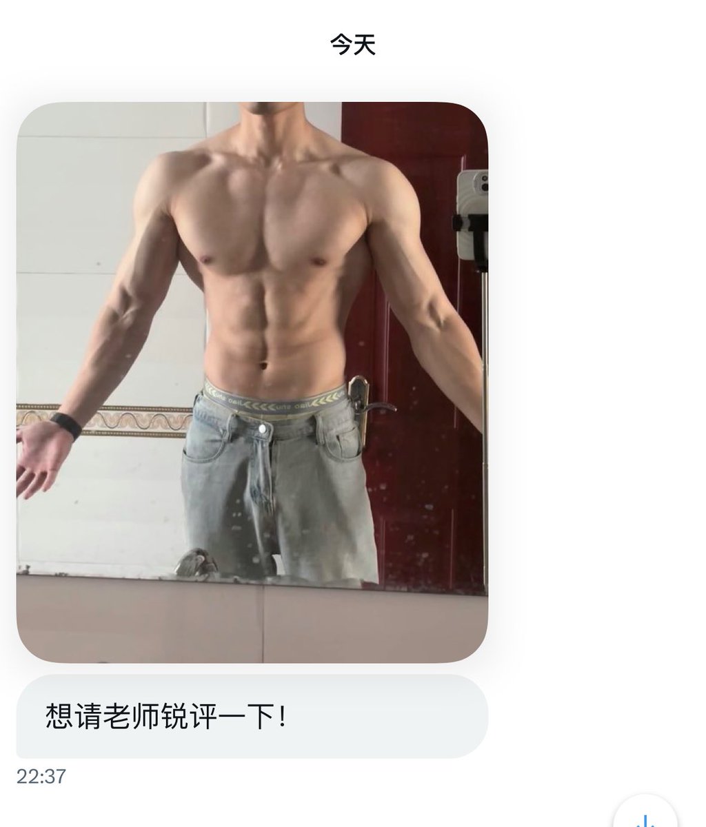 这才是大女人该看的私信！！