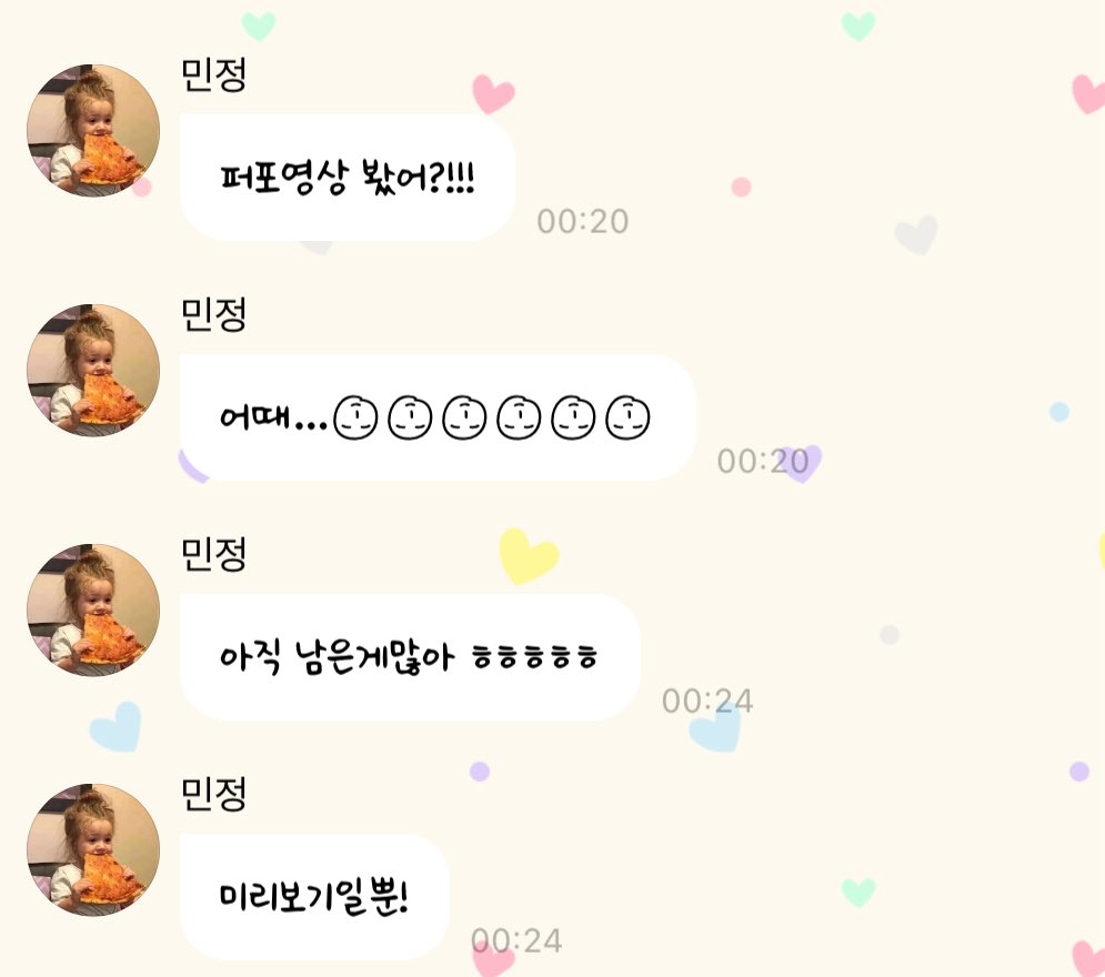 민정버블말투랑 더티워크 윈 터 랑
매칭안되서 ㅁㅊ버리겟음
니누긔야