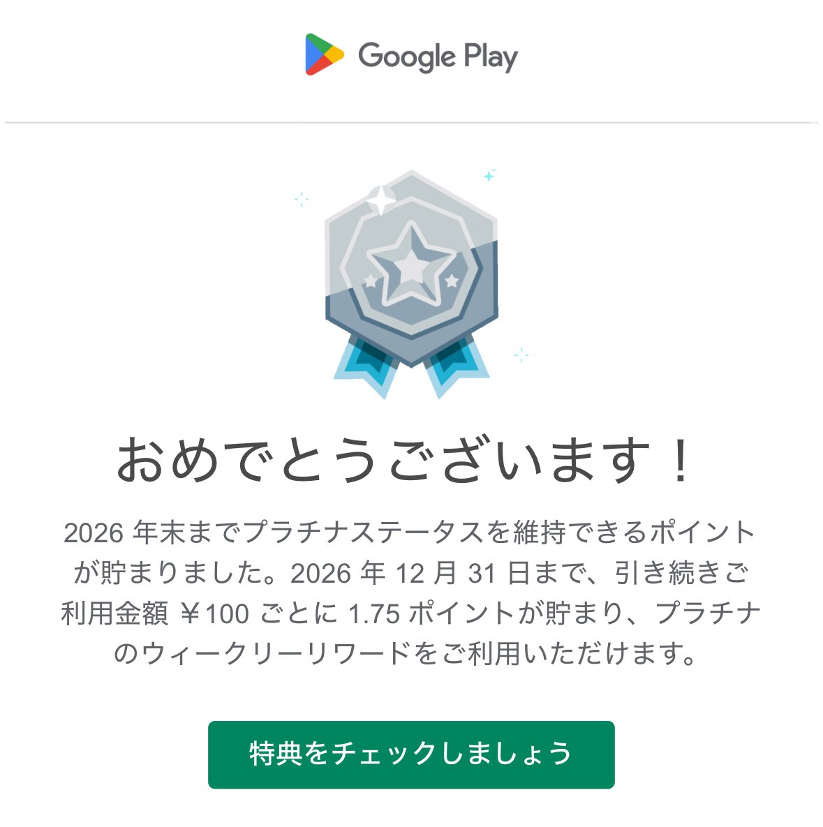ま た や っ て し ま っ た
クラフィしか課金してないのに(:3_ヽ)_