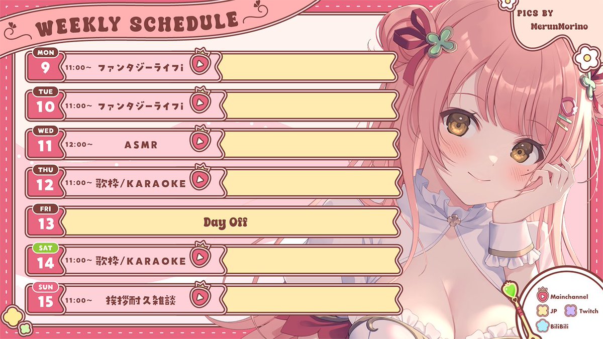 【Merun's Weekly Schedule】✍🏻💭

YouTube
youtube.com/@MerunCh
youtube.com/@MerunChJP
bilibili
space.bilibili.com/1084357932
Twitch
twitch.tv/merunmorino

🍓Live Tags #MerunLIVE   🍀illust Tags #MerunFanArt